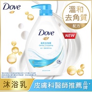 Dove多芬 滋養柔膚沐浴乳-溫和去角質配方(1000g)