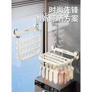 Hanging Foldable Suction Cup Balcony Socks Socks Rack Drying Rack Hanger Wall Hanging Drying Rack Ha