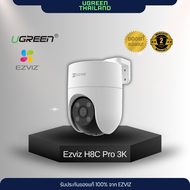 EZVIZ H8C Pro 3K Pan & Tilt Wi-Fi Camera 5MP