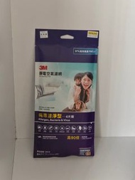 3M靜電空氣濾網
