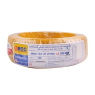 BCC สายไฟ IEC01 (THW) 1x1.5 Sqmm. ยาว 100 เมตร |ROL|