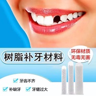 gigi palsu silikon gigi palsu Temporary dentures quick filling artifact material self-filling dentures particles cos filling dentures