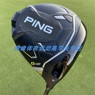 高爾夫球桿2023新款PING高爾夫球桿G430 MAX發球木更遠距高容錯男士一號木桿