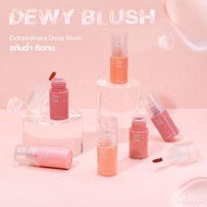 (Dewy blush) Meilinda Dewy blush