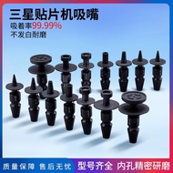 Suitable for SMT Samsung Patch Machine Nozzle CN020CN030CN040CN065CN100CN140CN220 KEJH