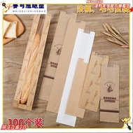 Taiwan Shipping+Mikezi Paper Plastic Packaging Baguette Bag Bread Caterpillar Kraft Greaseproof Spit