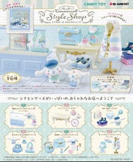 ‼️觀塘門市現貨‼️ Wtsapp 94663177‼️ Rement Re-ment Cinnamoroll 肉桂狗 玉桂狗 時裝店 微型系列