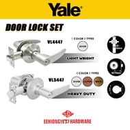 Yale VL4447 US15, VL4427 US15 VL5437 VL5447 Tubular Hand Leverset Door Lock Set Tubular Level Lock Door Lock Eoe Eoe