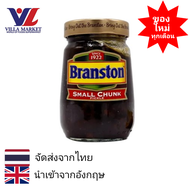 Branston Pickles Small Chunk 360g ผักดอง ของดอง