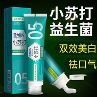 Probiotic baking soda whitening toothpaste removes tooth sta益生菌小苏打美白牙膏祛牙渍牙膏正牌清新口气小苏打牙膏薄荷味10.12