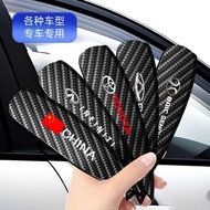 Citroen Citroen Carbon Fiber Pattern Rain Eyebrow Versailles C5X Sega C4L Dedicated Rearview Mirror 