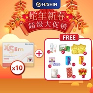 [Official store]Hishin XSlim瘦身王 燃脂 水肿 Weight Control, Slimming【100%正品 Authentic】