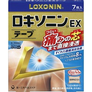 第一三共 LOXONIN EX加強版 痠痛貼[第2類医薬品]