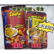 Halal | Lotus Chicken Drumstick Snack Hot spicy BBQ Korean from
