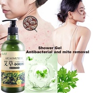 Acne Antibacterial Shower Gel Anti mite Shower Gel Antibacterial Itching Dry Acne Itching Skin Acne 