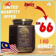 HOT SALE Intiqaa Madu yaman marai honey marai 1kg
Madu Yaman Asli 100 Tested Honey