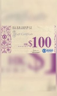 大量Sogo cash vouchers 97折 sogo 現金券