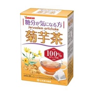 山本漢方製藥菊芋茶 100% 3g x 20 袋