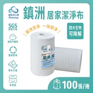 Quick Invoice SUMEASY Zhenzhou Household Cleaning Cloth {Passed Dual Certification} Paper Rag Suppli