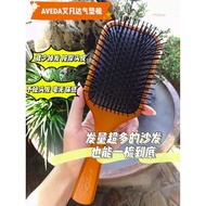 K5149 Aveda气垫按摩梳 Aveda Air Cushion Massage Comb