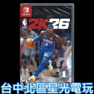 Hall 2 NBA 2K26 American Basketball Player Chinese Version [Taichung Starlight Game]