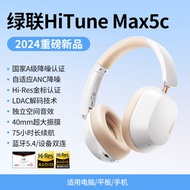 UGREEN | หูฟังไร้สายป้องกันเสียงรบกวน