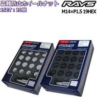 RAYS Lock Nut For FL5 / FK8 19Hex M14XP1.5 33mm 20pcs 5Holes Original Made In Japan