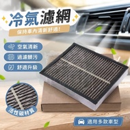 Taiwan Shipping – INFINITI Q50 Q60 QX50 QX56 QX70 G37 FX37 EX35 EX37 Air Conditioner Filter
