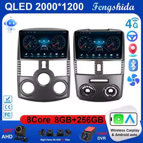 Car Radio Android 15 For Toyota Rush DAIHATSU TERIOS Navigation GPS Carplay Android Auto Multimedia 