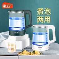 Household electric kettle glass insulation all-in-one health care thickened kettle and tea kettle fully automatic large capacity kettle