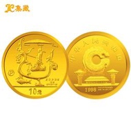 上海集藏 1998年 龍的文化金銀紀念幣 1/10盎司金幣