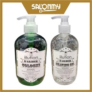 iilution Barber Shaving Gel / Cologne