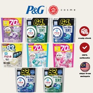 P&G Ariel Bioscience Laundry 4D Gel Balls 宝洁艾瑞尔洗衣液凝胶荚 JP/JAPAN (54-92 Pcs) 『PRODUCT OF JAPAN 』 Laund