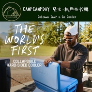 「預訂」美國直送⚠️Coleman Snap n Go 摺疊保冷箱 冰箱