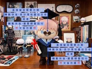 睇下文、直接留言需要日期📆 日本五條悟畢業公仔 咒術迴戰畢業公仔 咒術回戰畢業公仔 JJK Jujutsu Kaisen Gojo Satoru Graduation Plushie present 