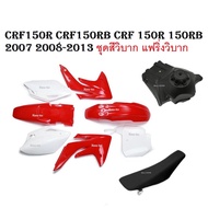 Motocross Color Set Crf150 Crf125 CRF110 Fairing For Red And White CRF CRF150L CRF150R CRF150F CRF11