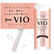 【包郵】日本製 Piany VIO 私密處 安全設計 剃刀 夏天 比堅尼 脫毛 毛髮 比基尼線 防敏 月經 皮膚 除毛 修毛 修型 船P