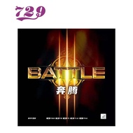 729 Friendship Rubber Rubber Battle III (LICIN)