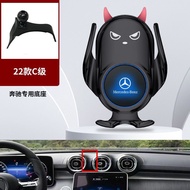 Dedicated Mercedes-Benz Car Phone Holder C-Class c260E Class e300lA Class a200BS Class GLC Wireless 