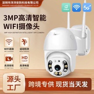 Table Camera HD Outdoor/3MP Wireless Surveillance Camera HD Outdoor Outdoor wifi Surveillance 360 De
