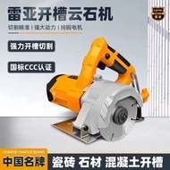 Reya Household Stone Cutting Machine Tile Wood Multifunctional Marble Machine Slotting Machine Cutti