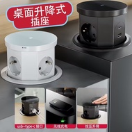 Supply Lifting Socket Embedded Kitchen Lifting Desktop Socket Waterproof 16A European Standard Socke
