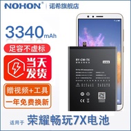 ◐☜□Nuoxi is suitable for Huawei Honor Play 7x mobile phone battery nova2plus genuine S original Maimang 6 electric board