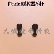 DJI DJI MINI Remote Control Joystick mini Joystick minise Handle Remote Control Thumb Joystick Origi