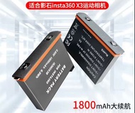全新Insta360 x3 電池（另有三充快充電器，可以type c 或 micro usb，好方便）