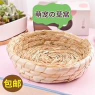 Rabbit grass nest straw mat Dutch pig guinea pig chinchilla hamster grass house woven grass nest winter warm nest grass house