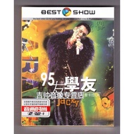 Authentic Jacky Cheung 95 Jacky Cheung Concert HD Car DVD Home Disc Karaoke