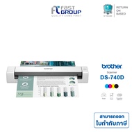 Brother Scanner DS-740D เครื่องสแกนเนอร์ขนาดพกพา สแกนเอกสาร สแกนนามบัตร