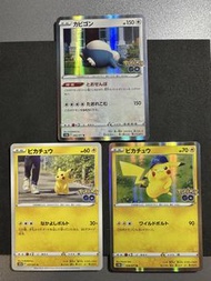 Pokémon 寶可夢 PTCG s10b 比卡超 & 卡比獸  Pokémon go