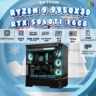 BONMECOM2 คอมประกอบ / CPU AMD AM5 RYZEN 9 9950X3D / RTX 5060TI 16GB / Case เลือกแบบได้ครับ